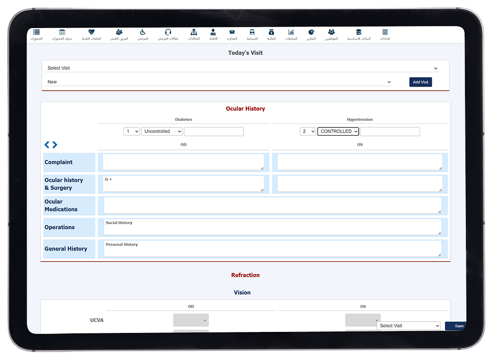 نظام إدارة عيادات العيون دوبا كير