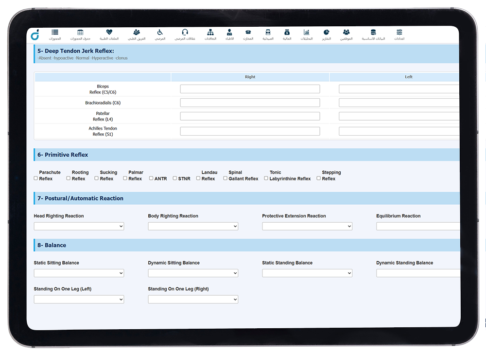 نظام إدارة مراكز العلاج الطبيعي دوبا كير