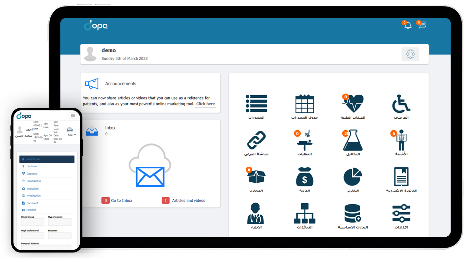 نظام إدارة عيادات الطب النفسي دوبا كير